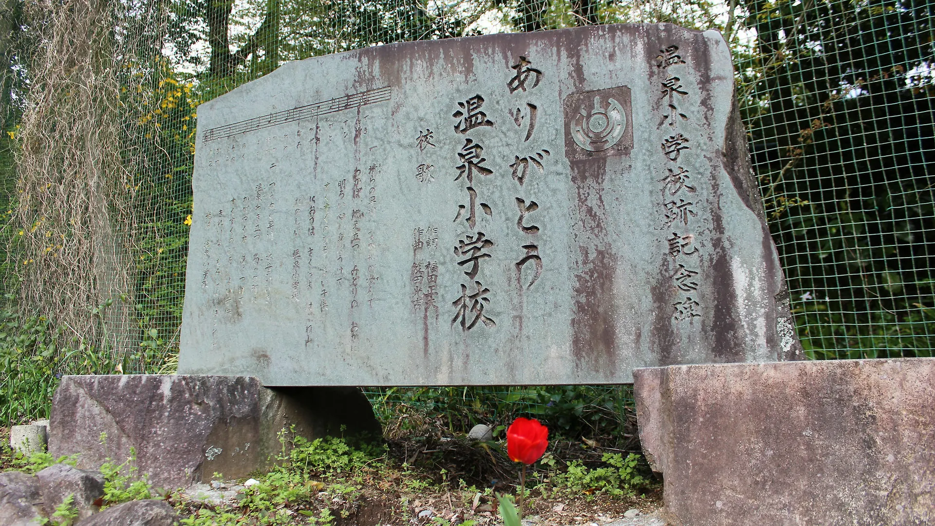 Gasthof Hakone Guesthouse Toi Japan