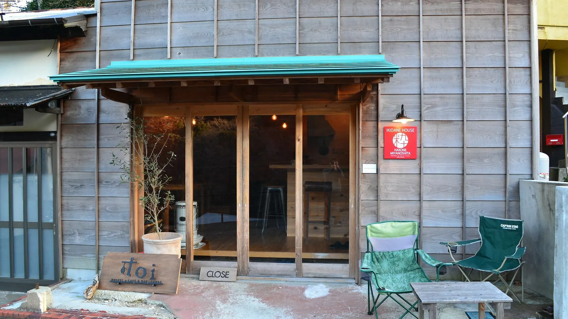 Hakone Guesthouse Toi